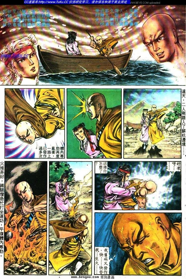 第283卷