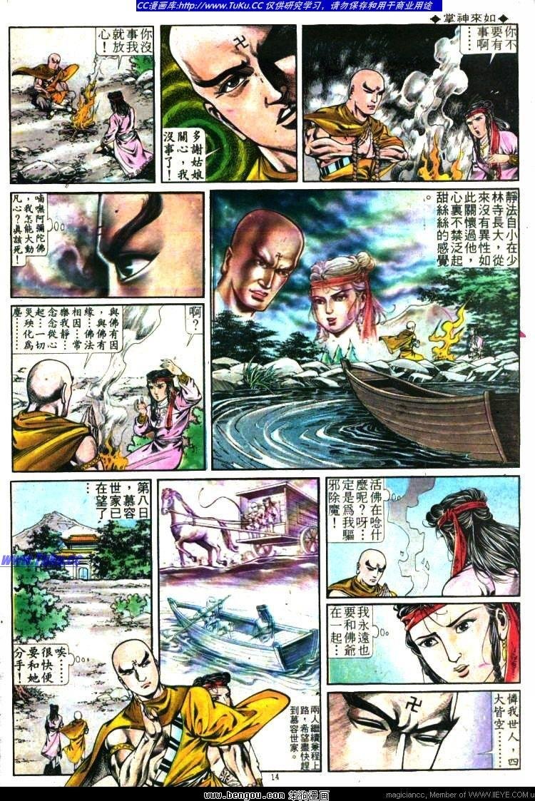 第283卷