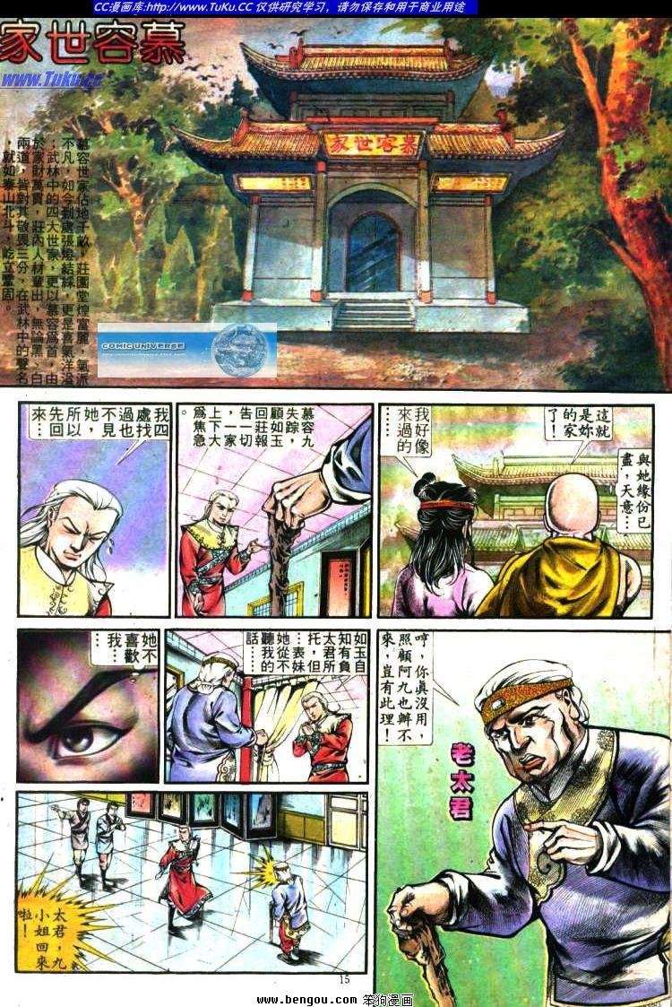 第283卷
