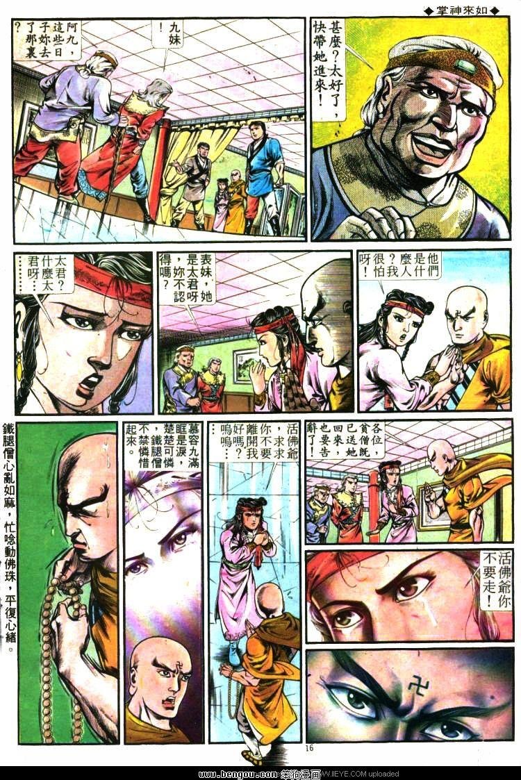 第283卷
