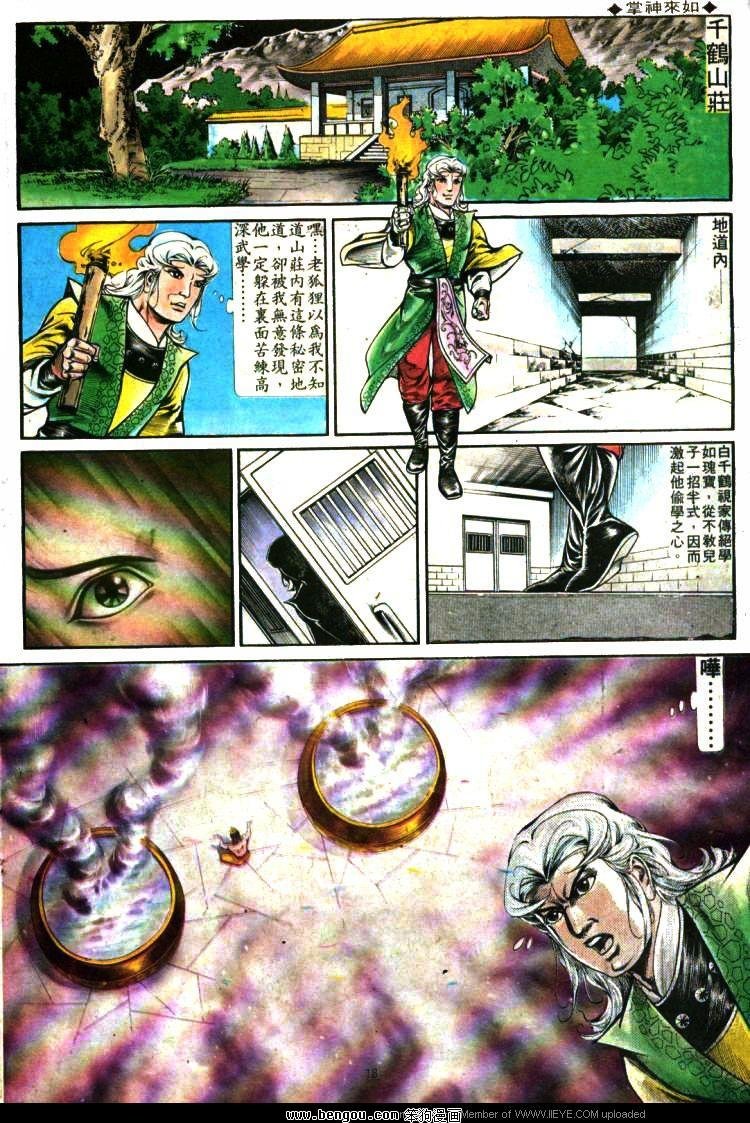第283卷