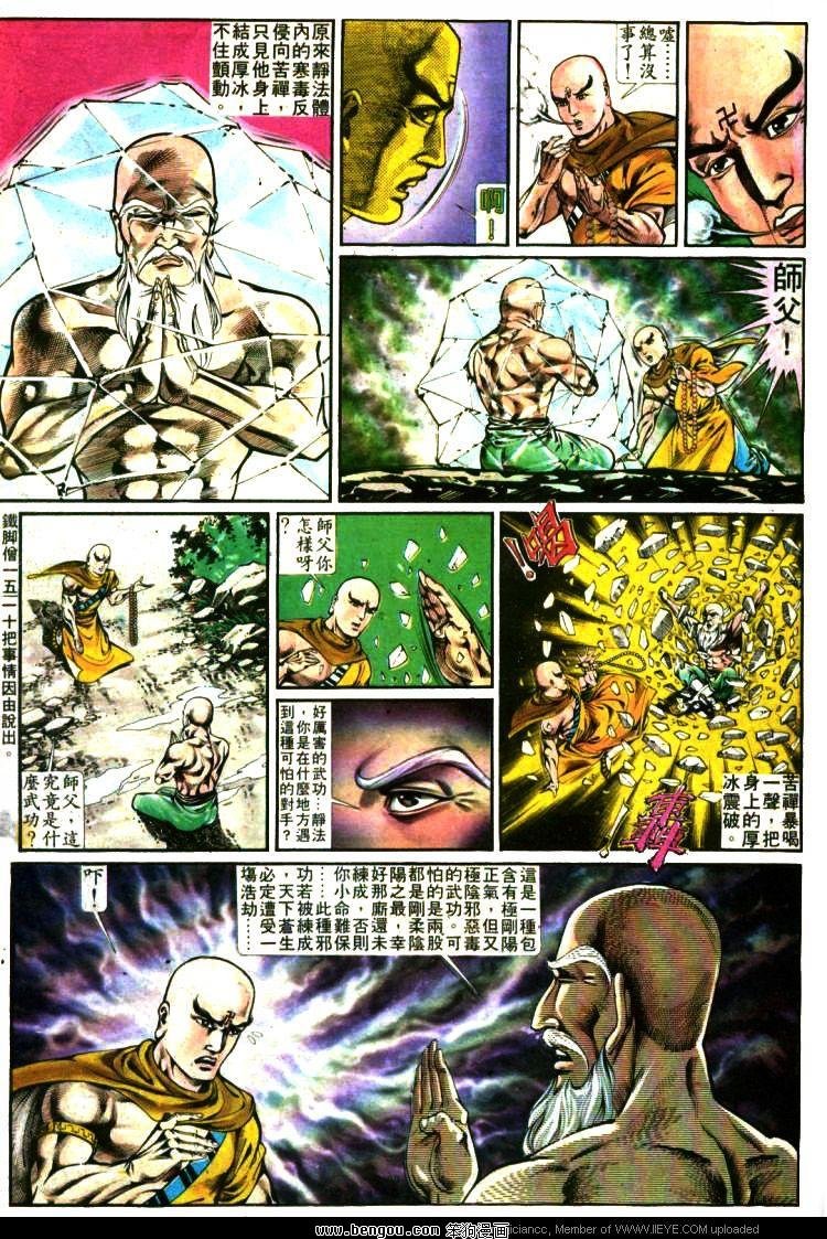 第283卷