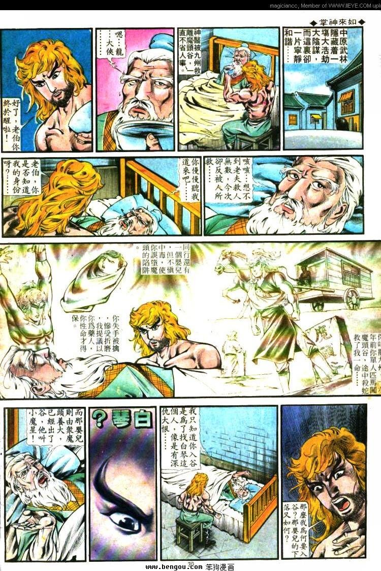 第283卷