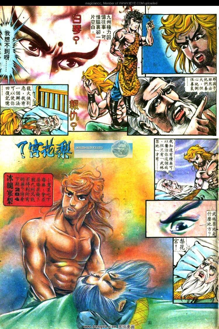 第283卷