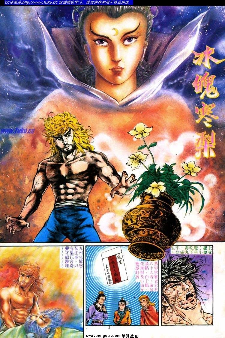第284卷