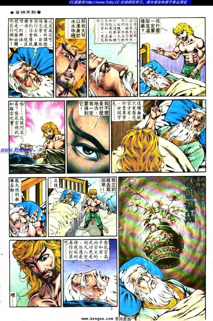 第284卷