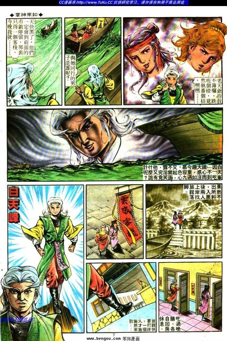 第284卷