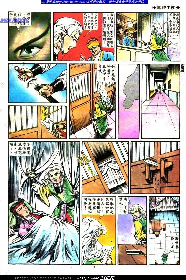 第284卷