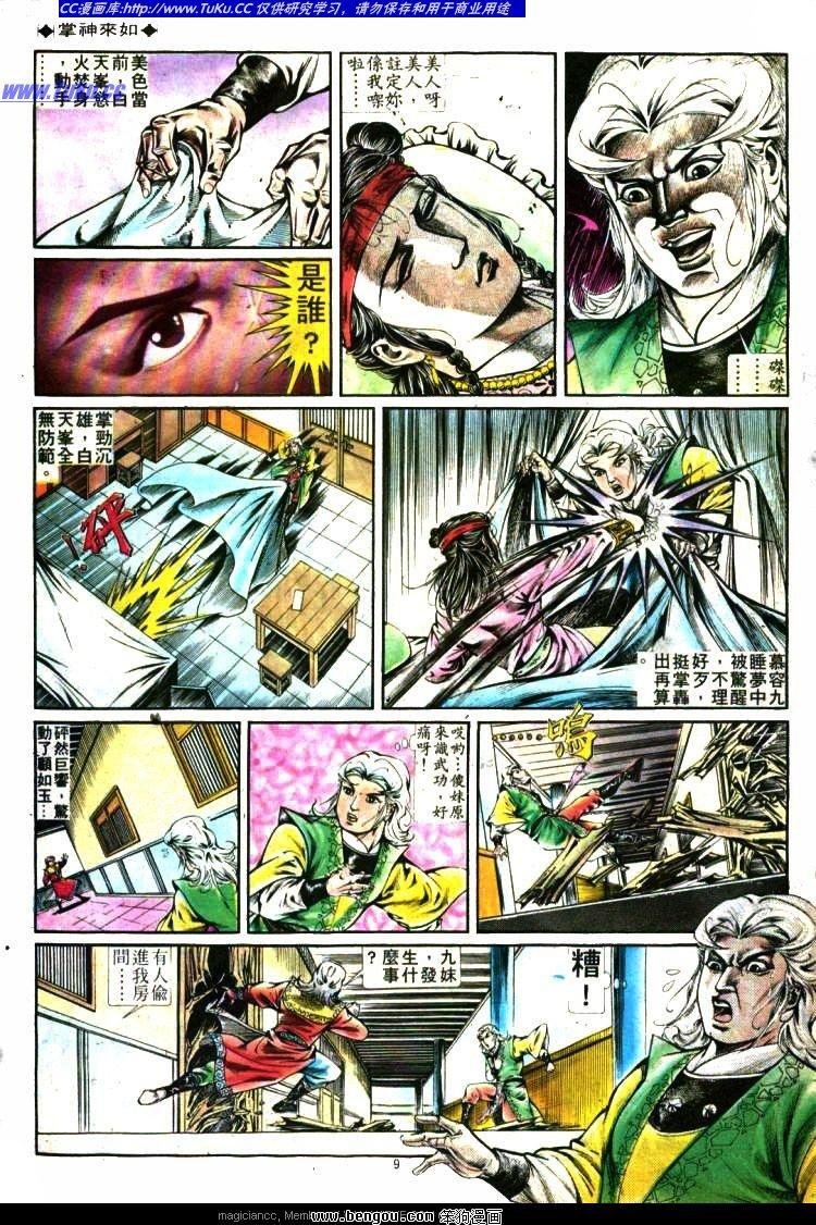 第284卷