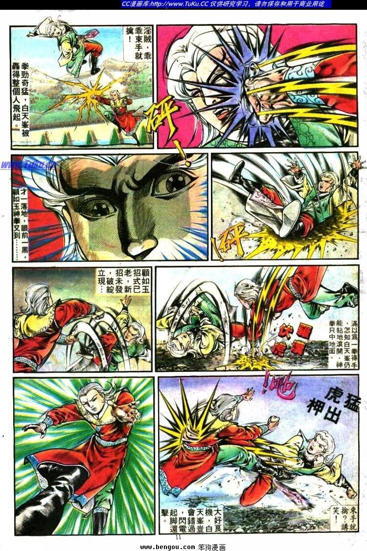 第284卷