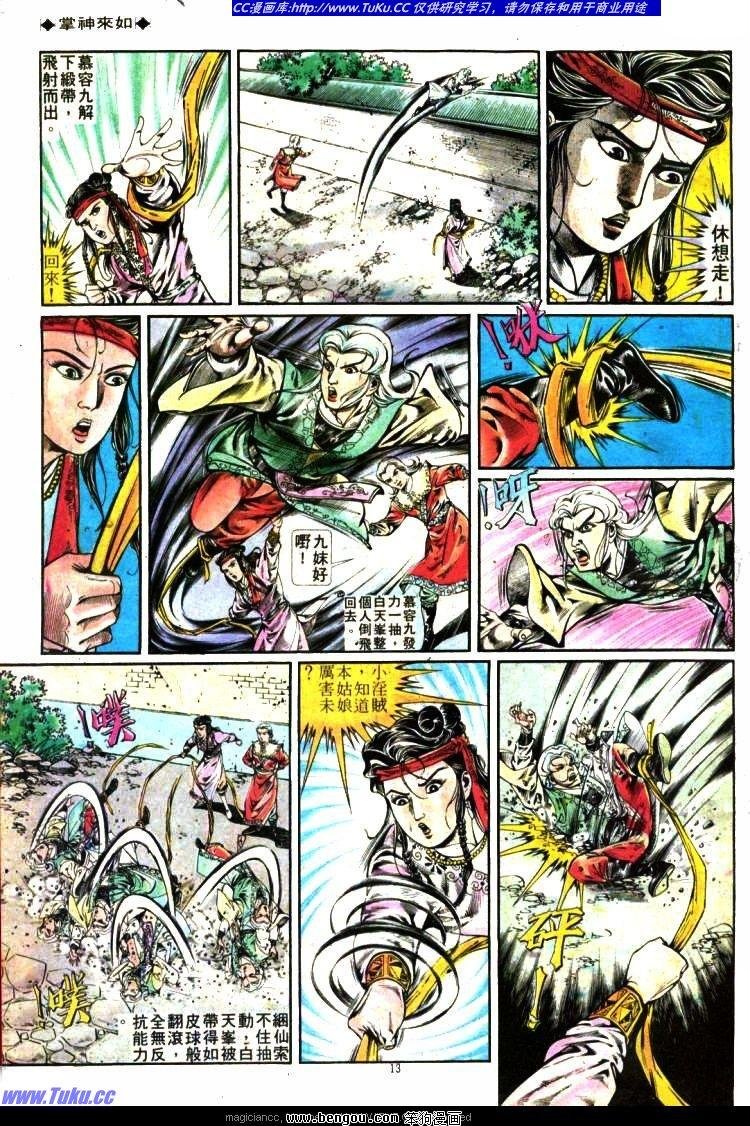 第284卷