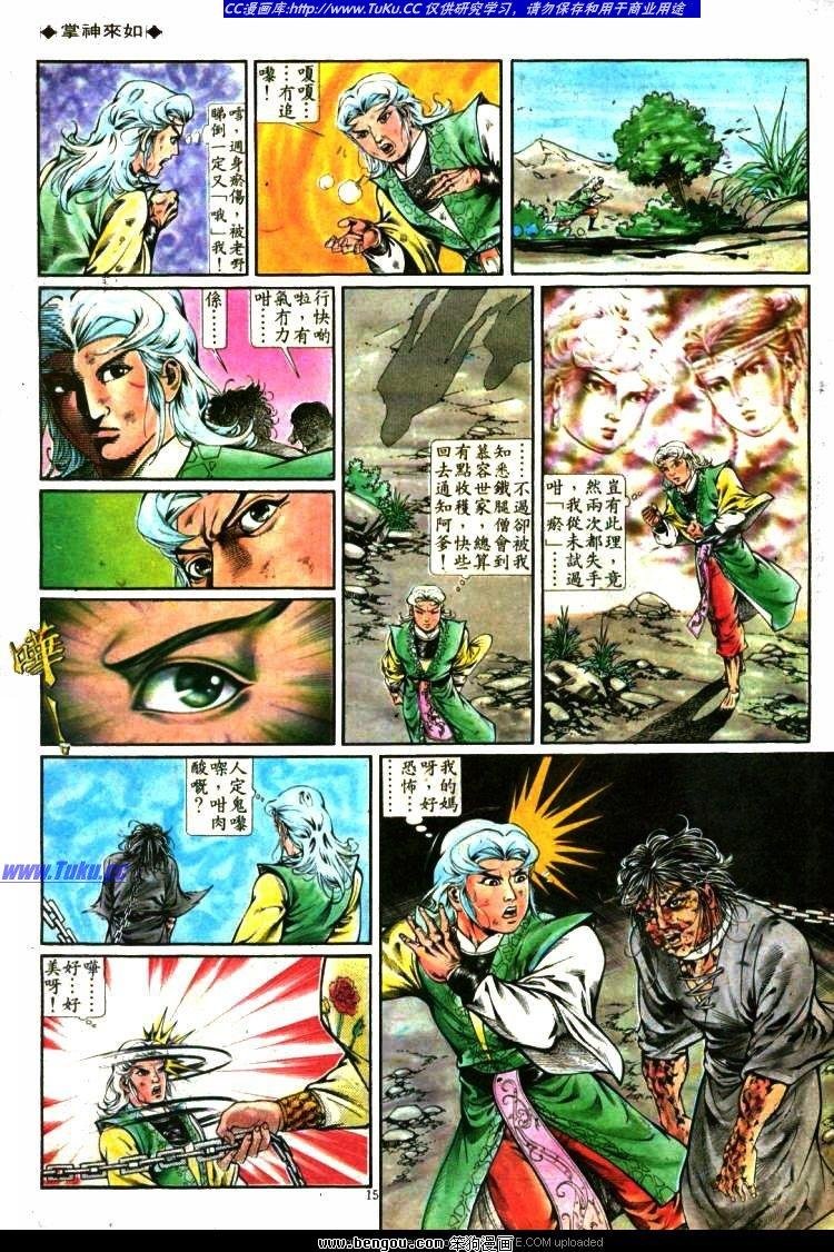 第284卷