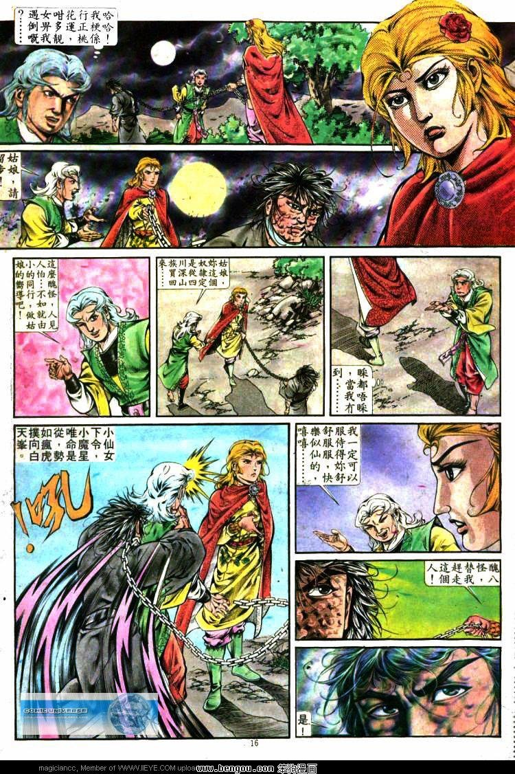 第284卷