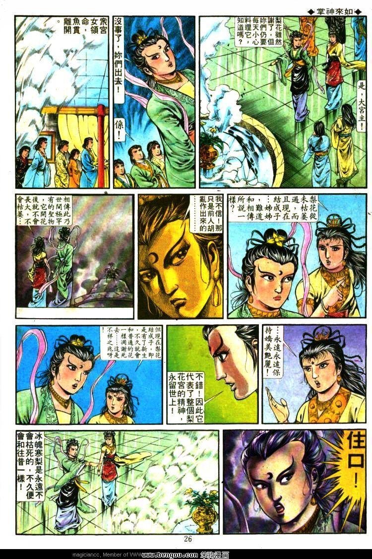 第284卷