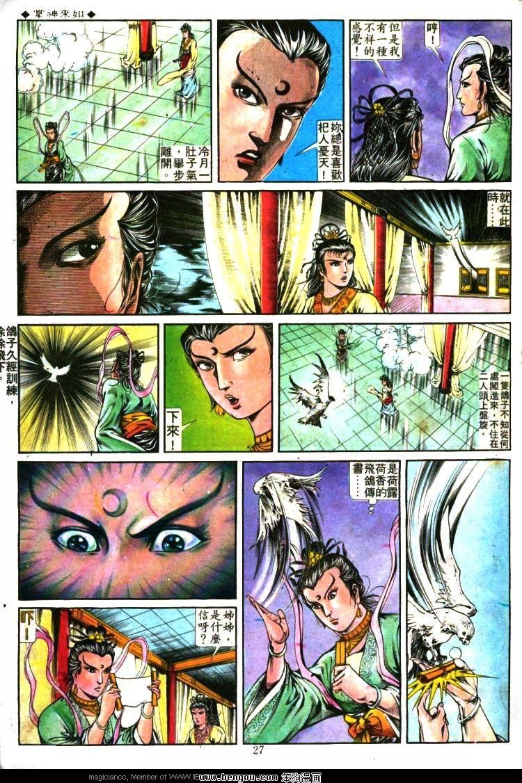 第284卷