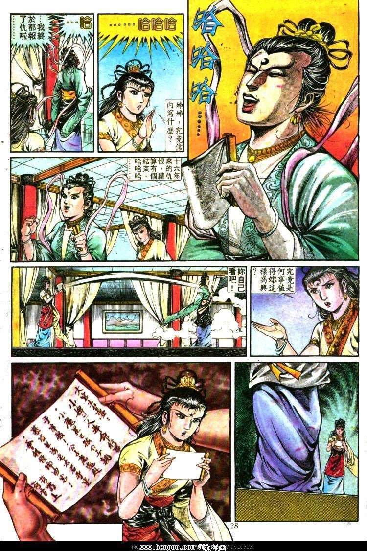 第284卷
