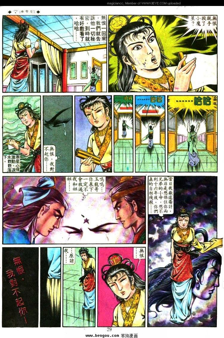 第284卷