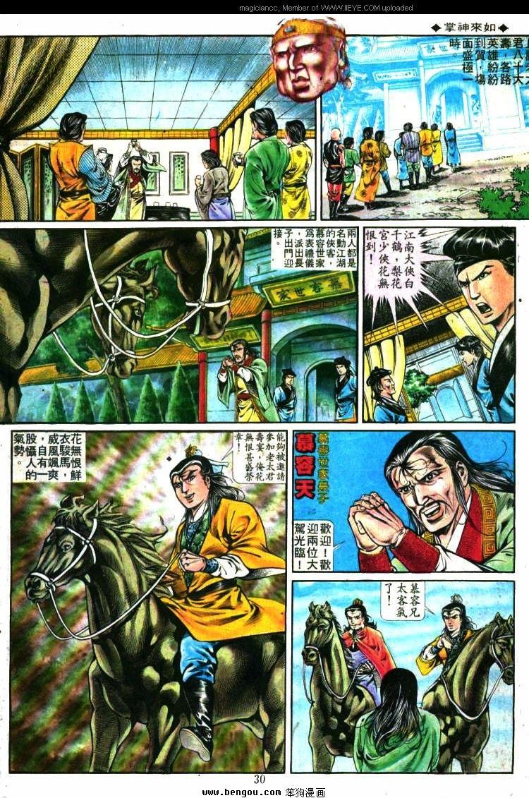 第284卷