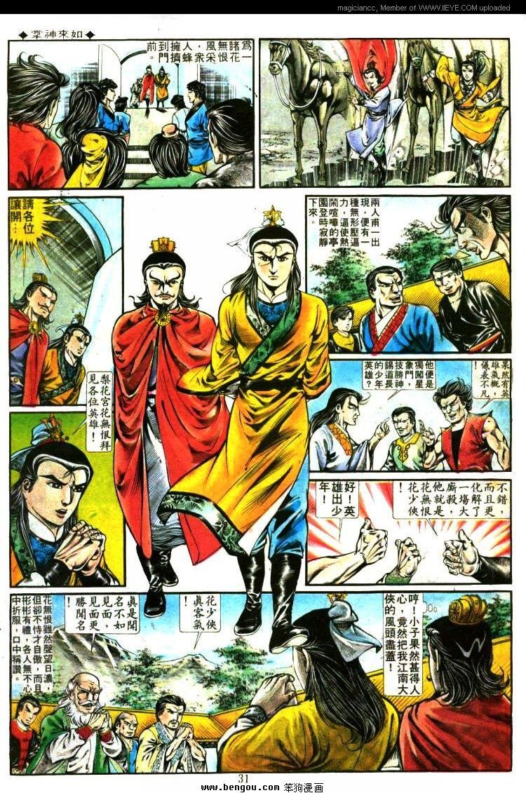 第284卷