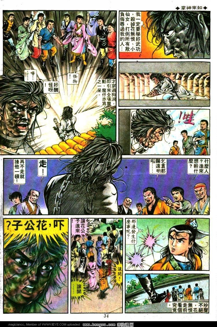 第284卷