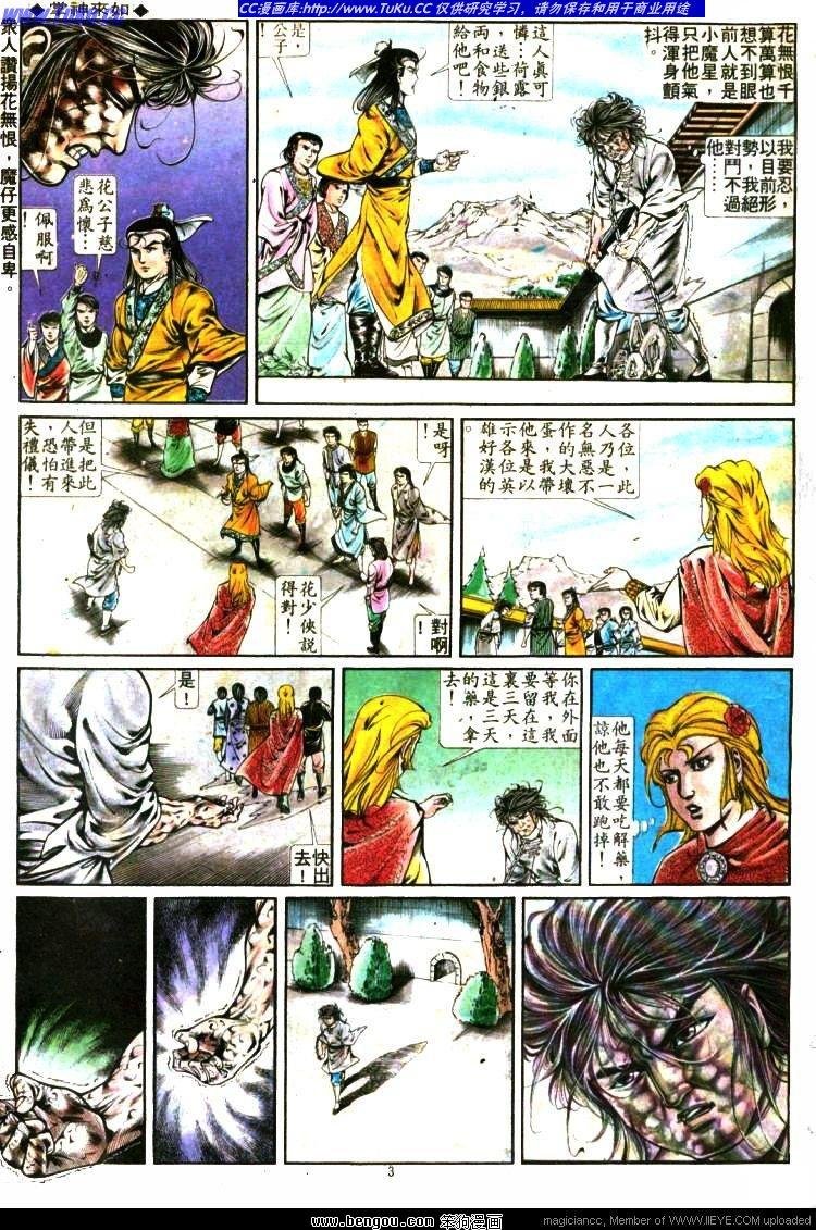 第285卷