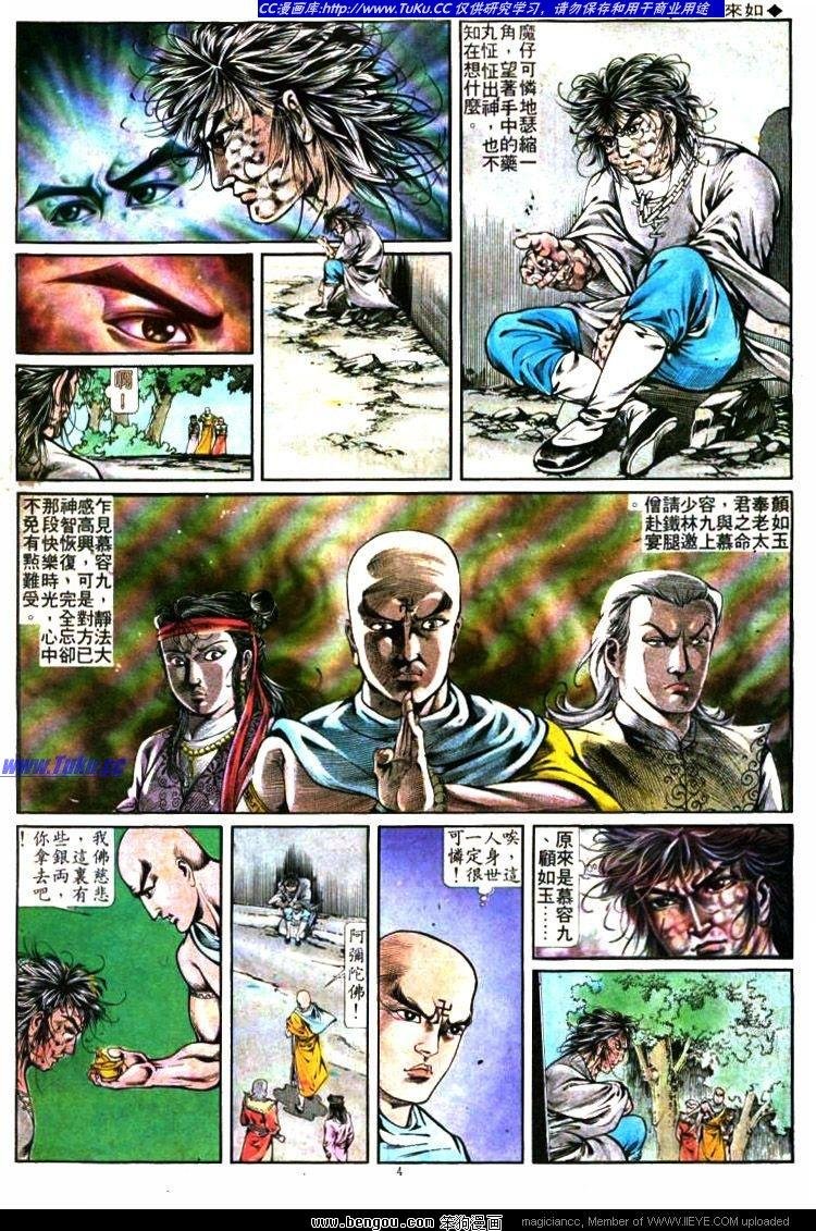 第285卷