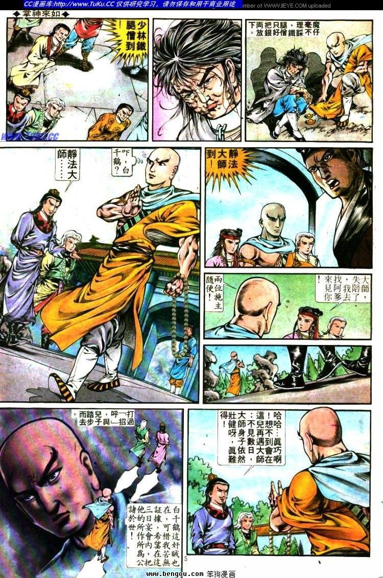 第285卷