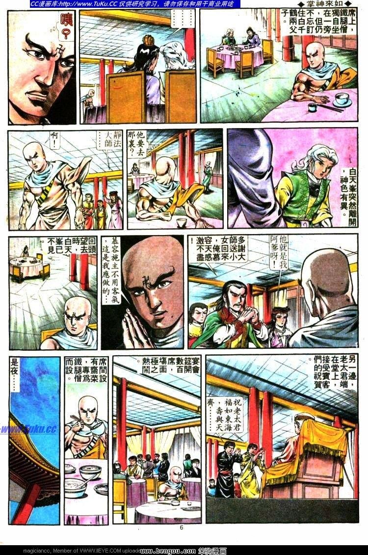 第285卷