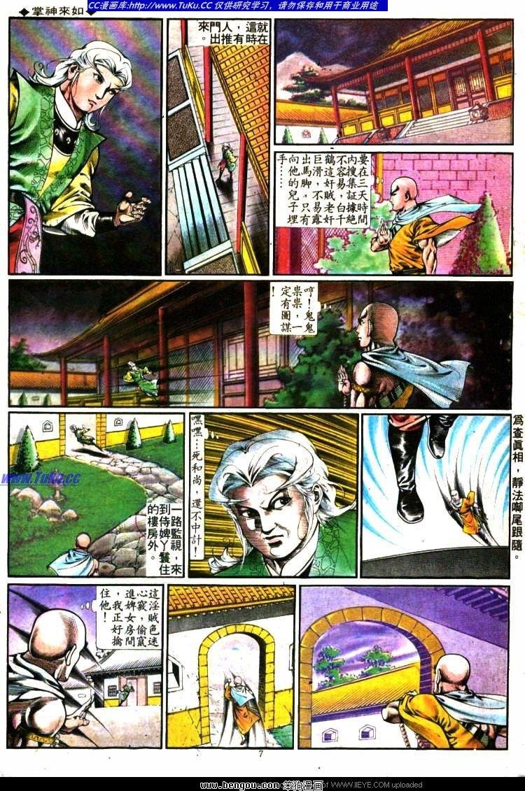 第285卷