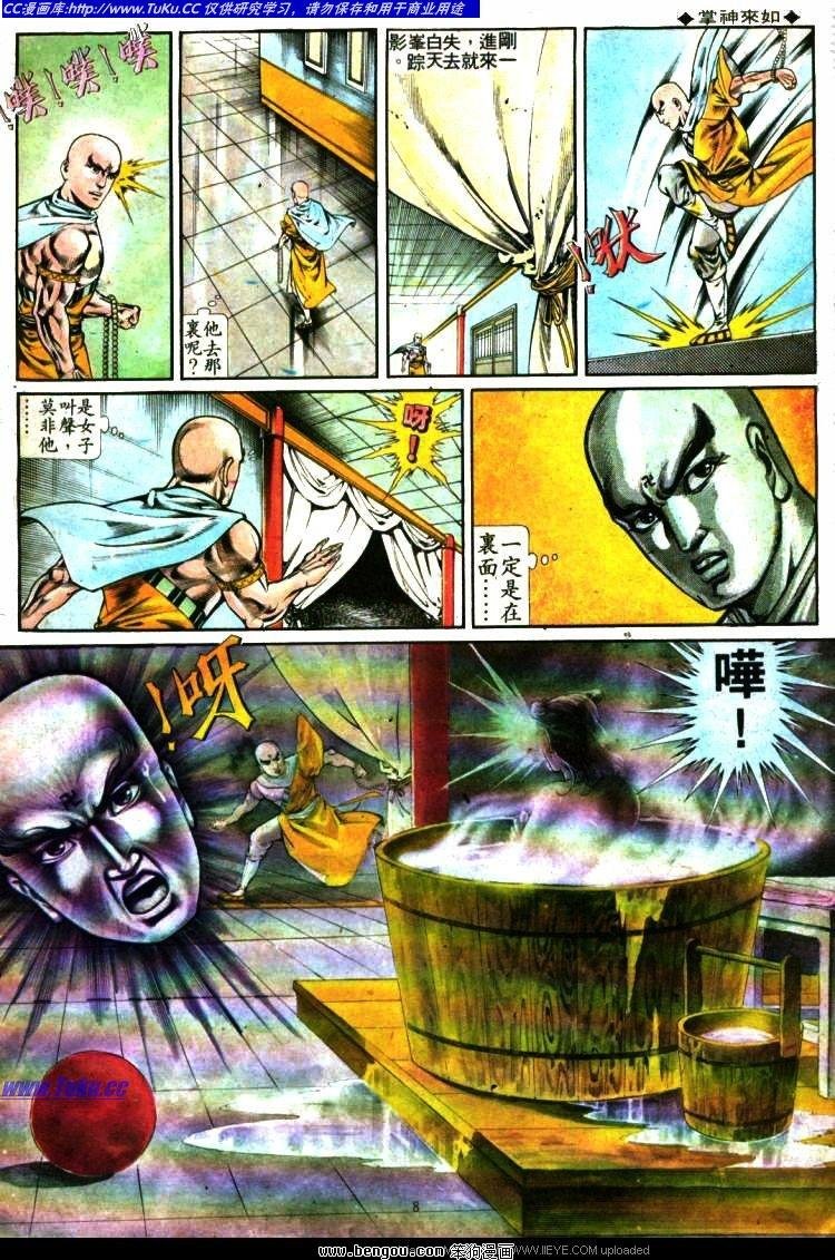 第285卷
