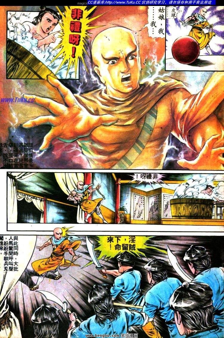 第285卷