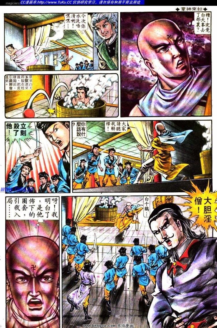 第285卷