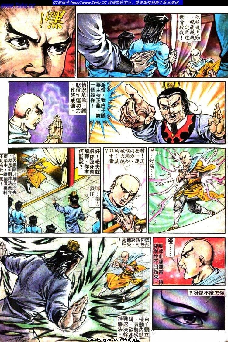 第285卷