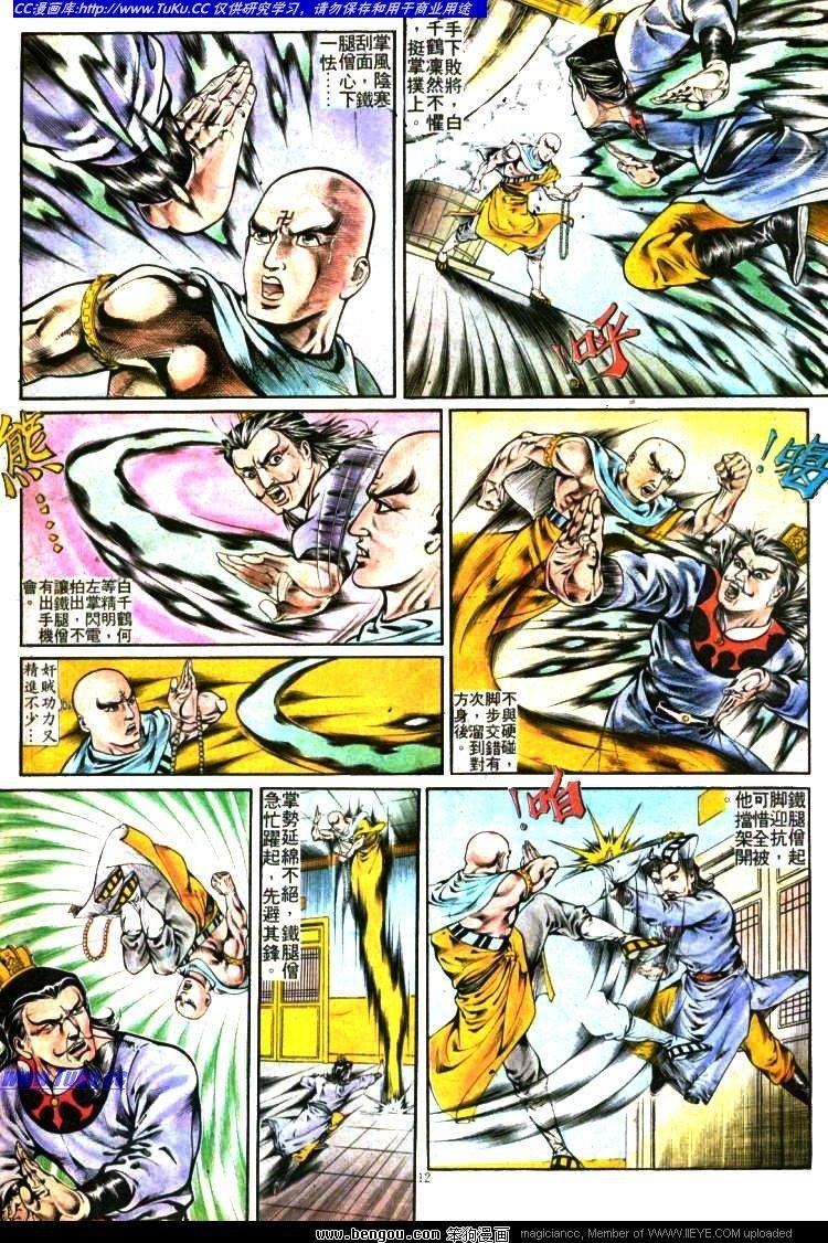 第285卷