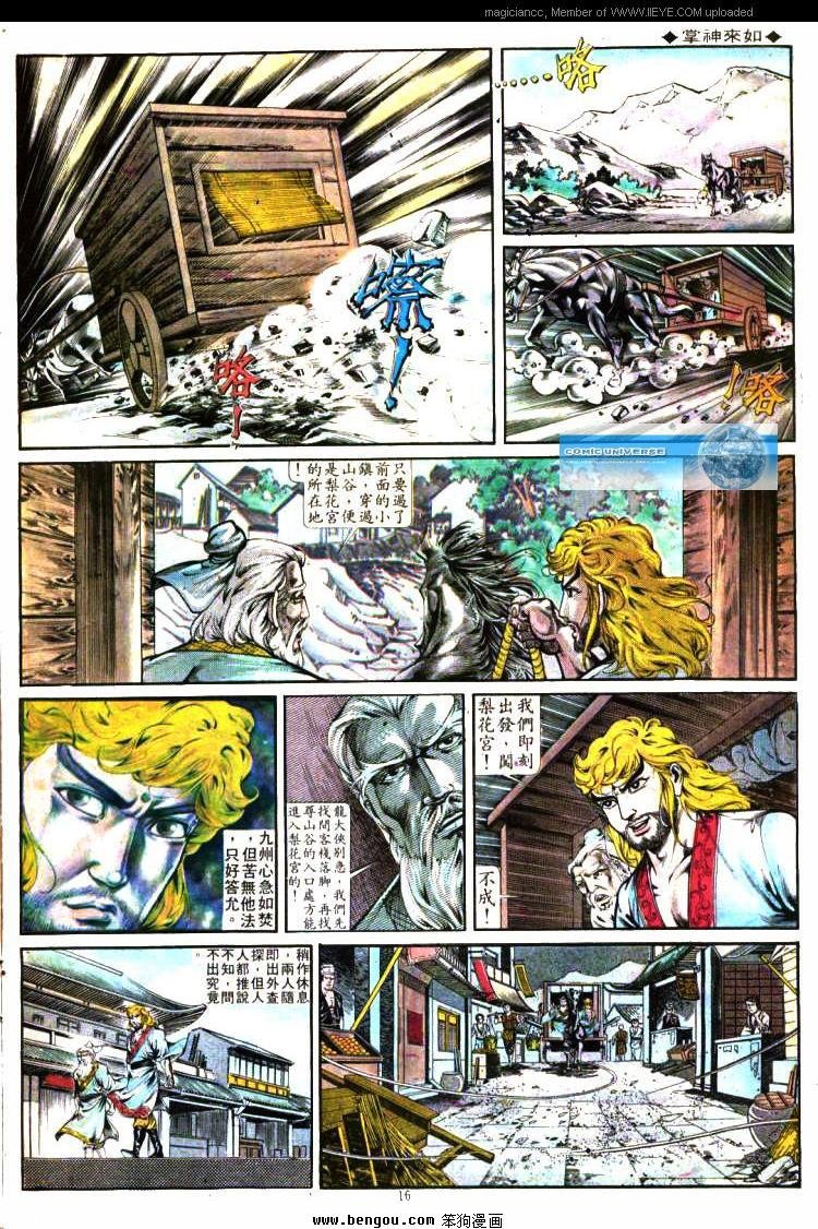 第285卷