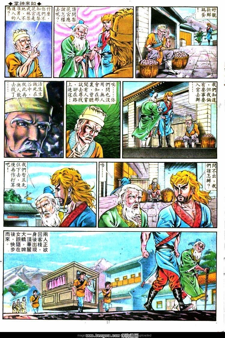 第285卷