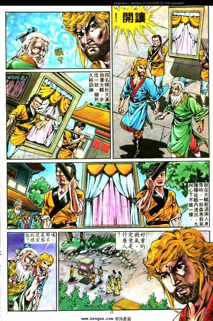 第285卷