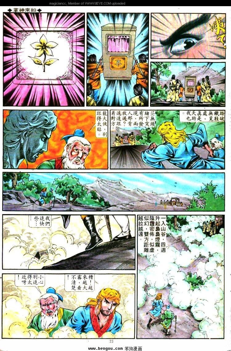 第285卷