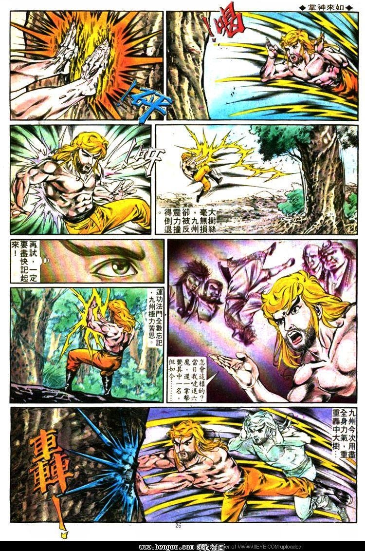 第285卷