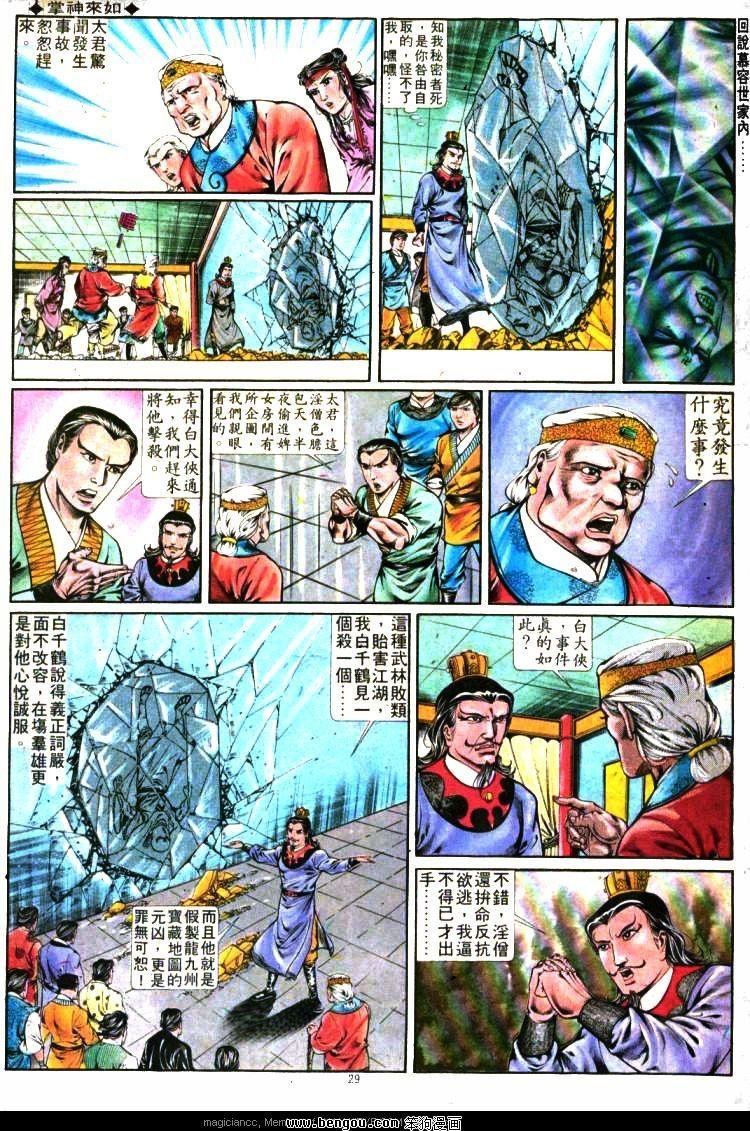第285卷