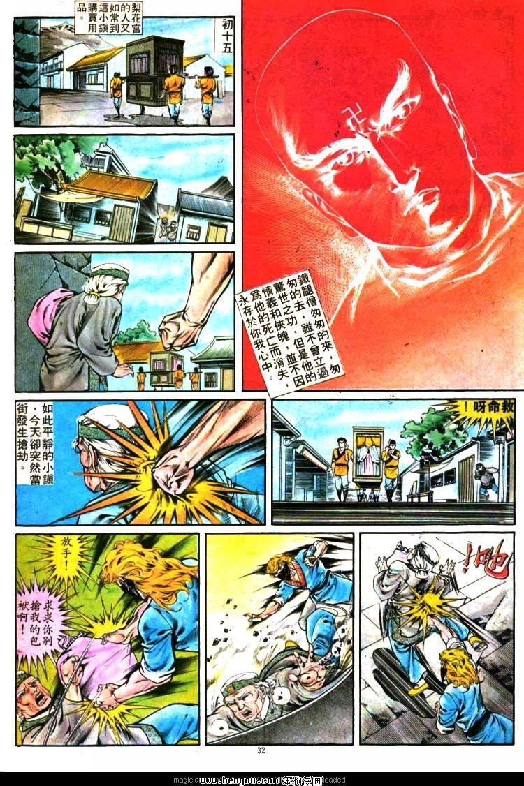第285卷