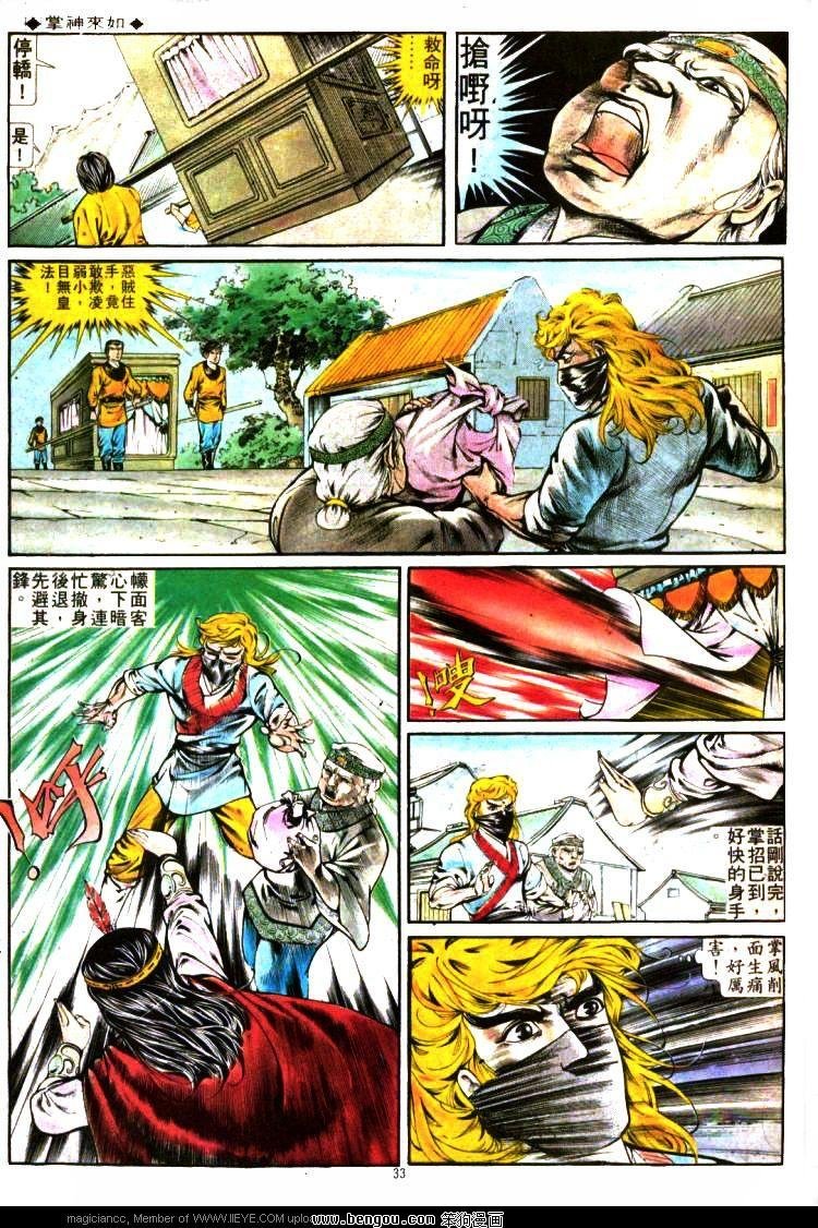 第285卷