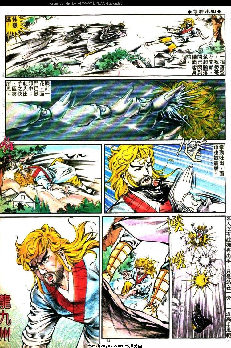 第285卷