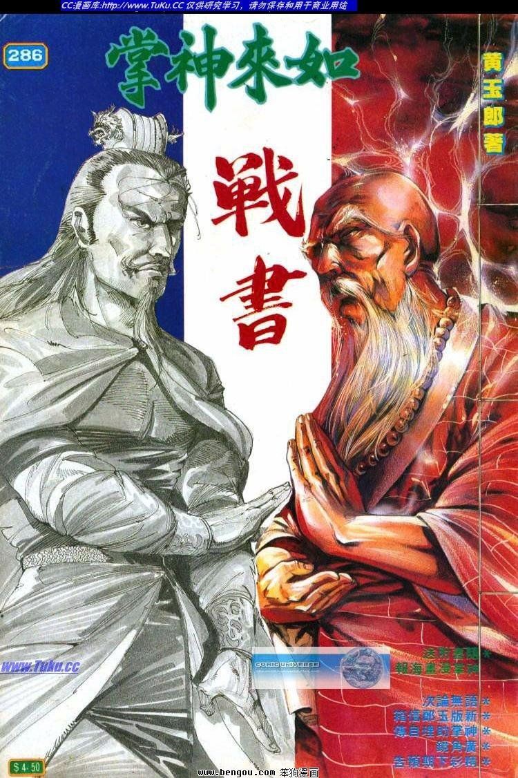 第286卷
