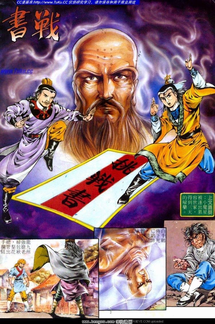 第286卷