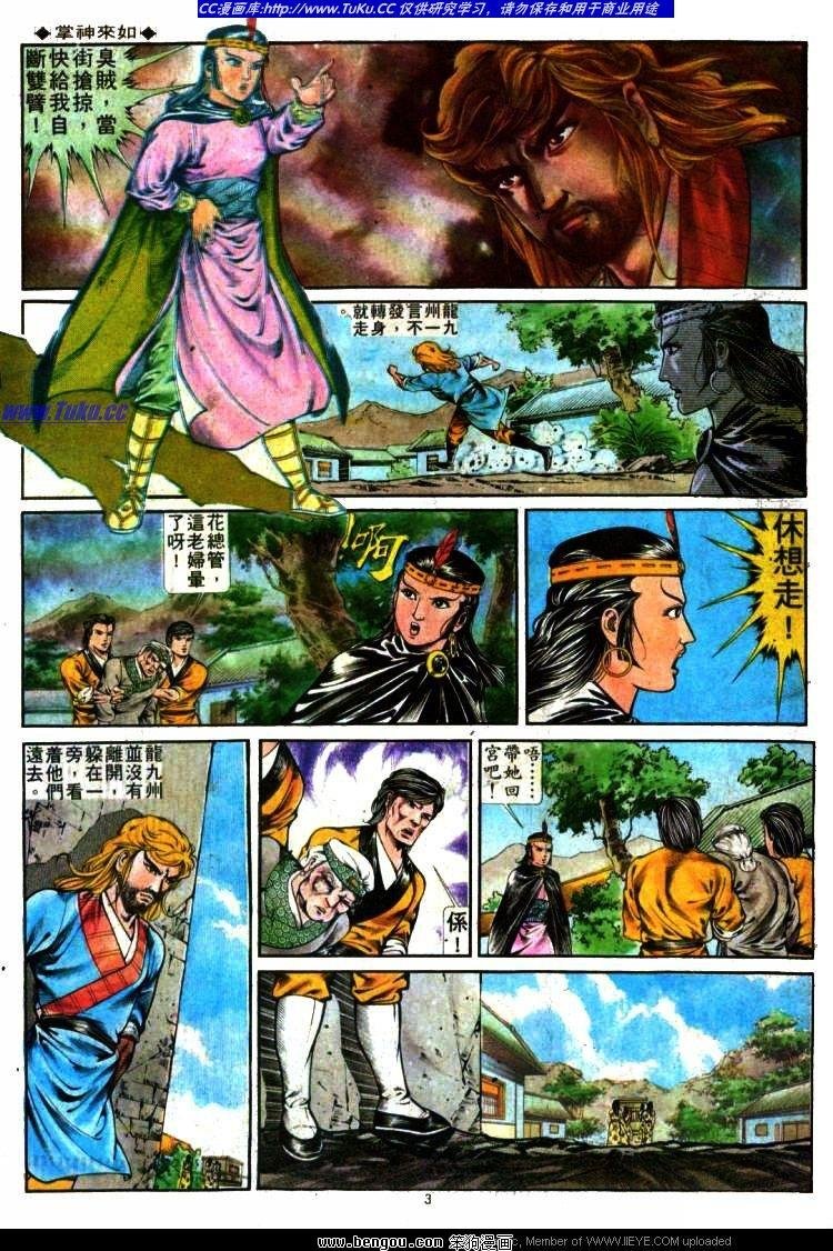 第286卷