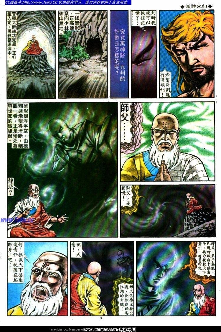 第286卷