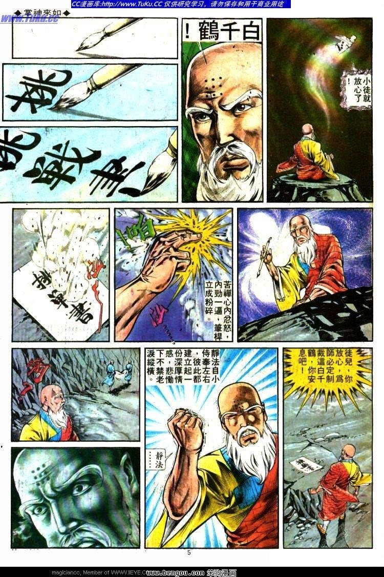 第286卷