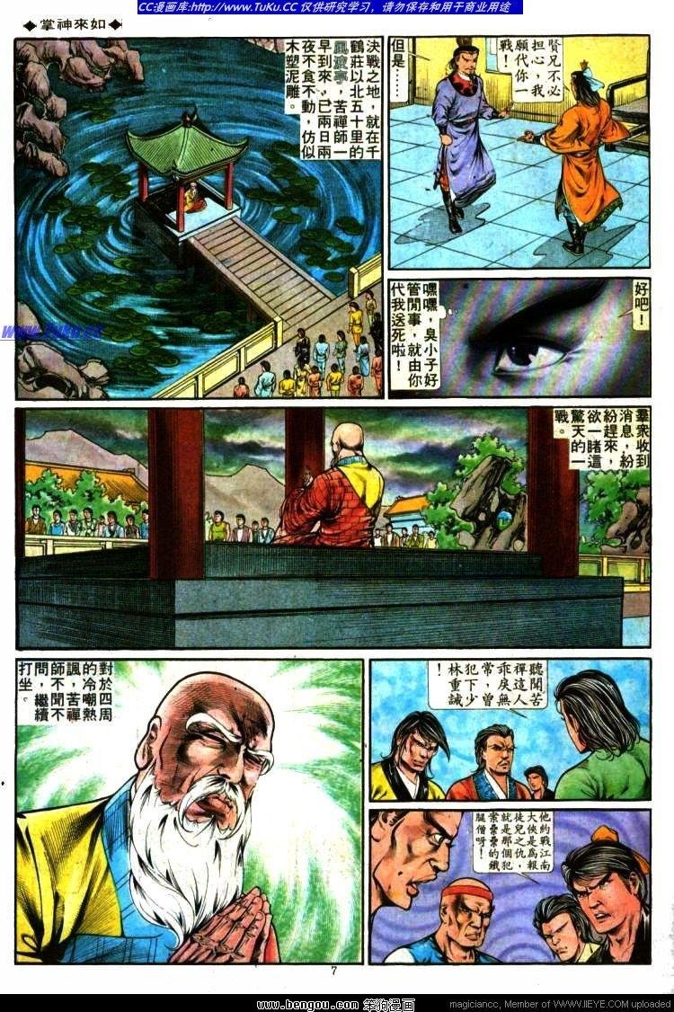 第286卷