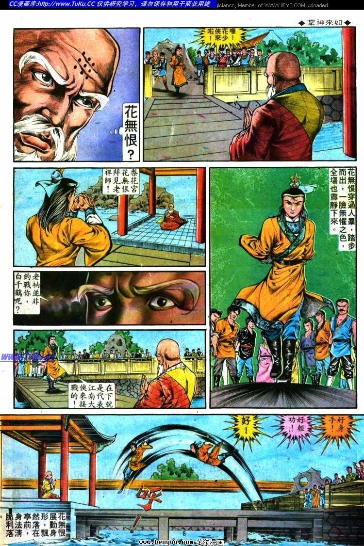 第286卷